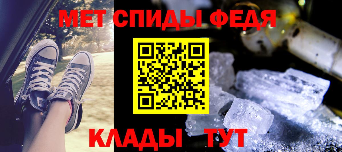 Amphetamine Розовый Усть-Лабинск