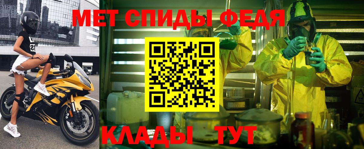 Amphetamine 98%  АМФ  Усть-Лабинск  Вход с VPN 