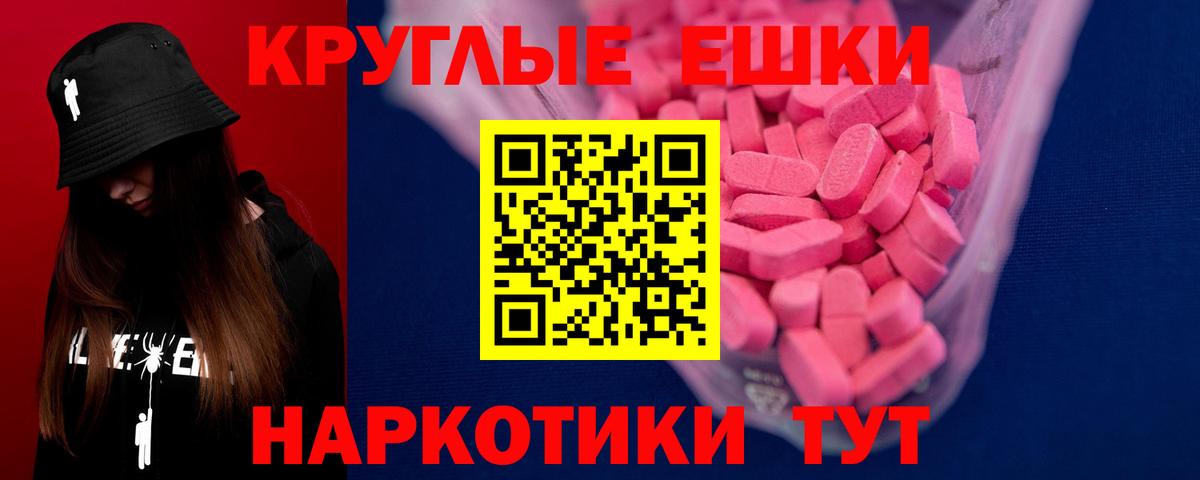   tor  Ecstasy  Усть-Лабинск  Ecstasy XTC  Вход с VPN  Экстази Philipp Plein 
