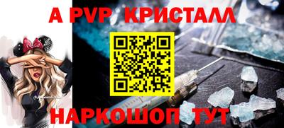 кокаин VHQ Будённовск