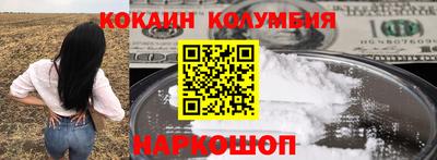 кокаин VHQ Будённовск