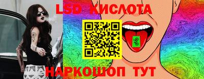 дурь Бузулук