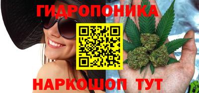 ГАЛЛЮЦИНОГЕННЫЕ ГРИБЫ Бугуруслан