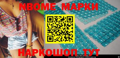 кокаин VHQ Будённовск