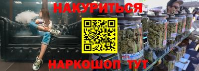 кокаин VHQ Будённовск