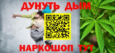 дурь Бузулук