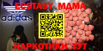 ГАЛЛЮЦИНОГЕННЫЕ ГРИБЫ Бугуруслан