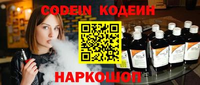 кокаин VHQ Будённовск