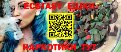 ГАЛЛЮЦИНОГЕННЫЕ ГРИБЫ Бугуруслан