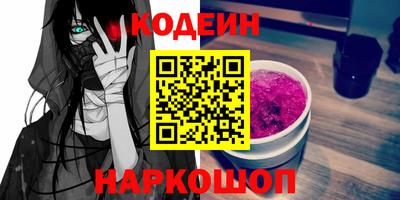 ГАЛЛЮЦИНОГЕННЫЕ ГРИБЫ Бугуруслан