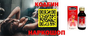 ГАЛЛЮЦИНОГЕННЫЕ ГРИБЫ Бугуруслан