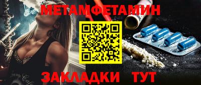 дурь Бузулук