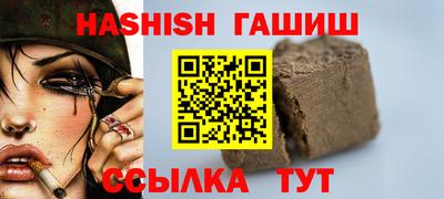кокаин VHQ Будённовск