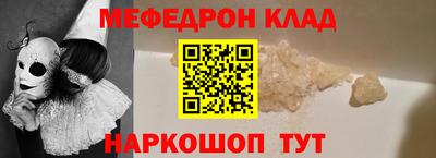 ГАЛЛЮЦИНОГЕННЫЕ ГРИБЫ Бугуруслан