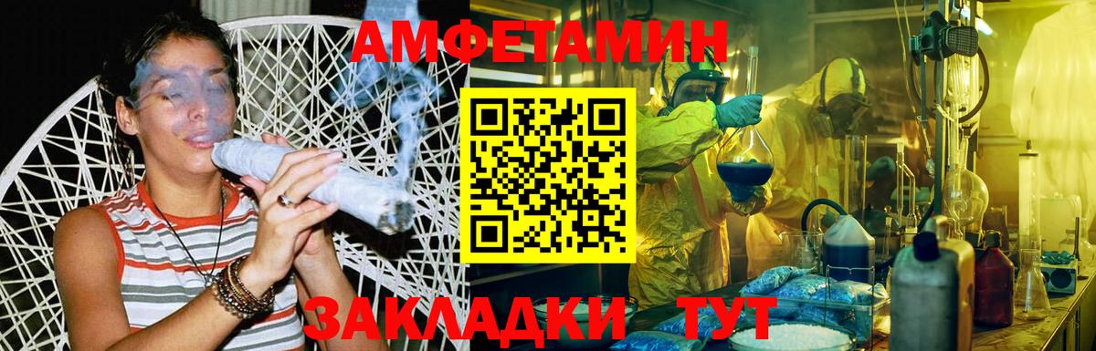 МЕТАМФЕТАМИН кристалл  Вход с VPN  Усть-Лабинск  МЕТАМФЕТАМИН кристалл 