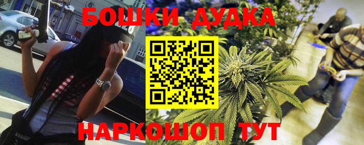 Каннабис тримм  Каннабис Amnesia  Бошки марихуана индика  Бошки Шишки LSD WEED  Вход с VPN  Усть-Лабинск 